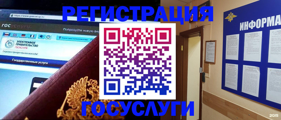 прописка законно в Кировграде