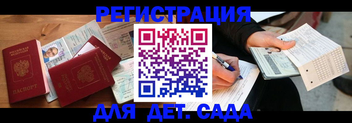 временная регистрация в квартире в Кировграде