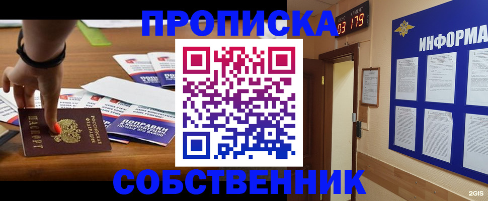 миграционный учет в Кировграде