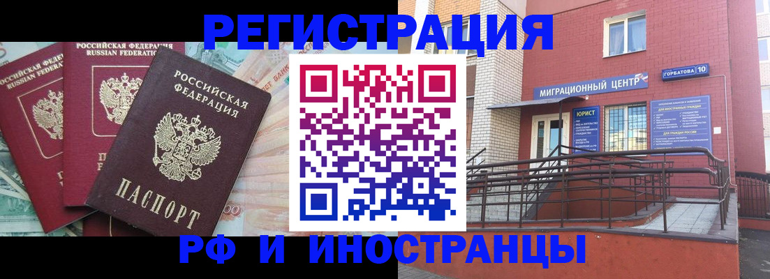 форма 3 в Кировграде